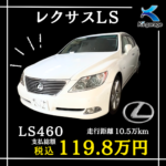 ◇ メルセデスベンツ S350 ◇