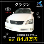 ◇ レクサス LS460 ◇