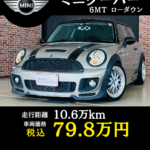 ◇ 夏のお出かけにピッタリ おすすめの中古車３選 ◇