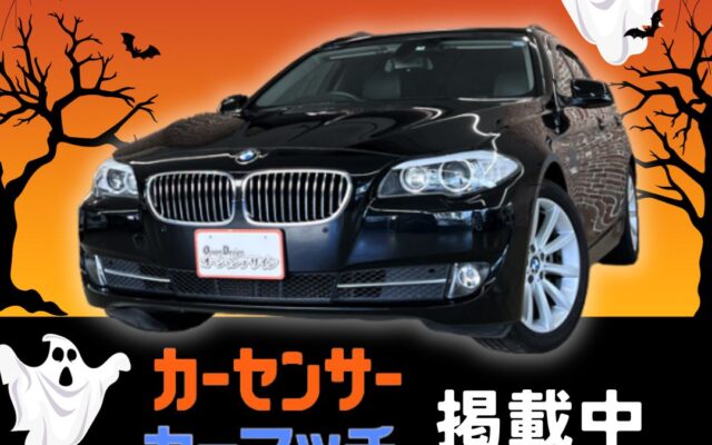 ◇ BMW 523iツーリング ① SALE ◇