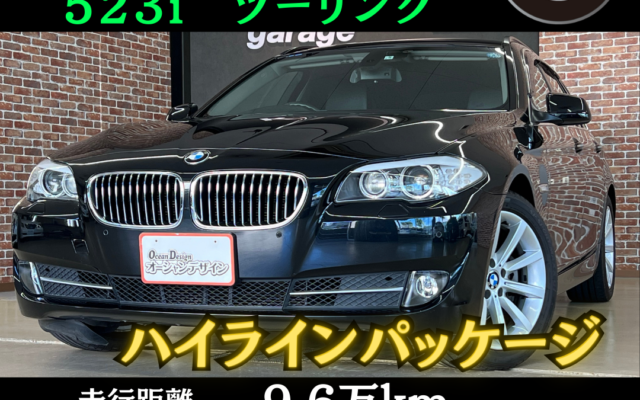 ◇ BMW 523iツーリング ③ 🎥 ◇