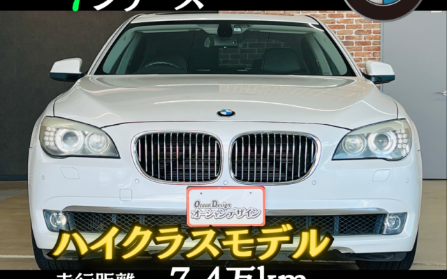 ◇ BMW 740Li ◇