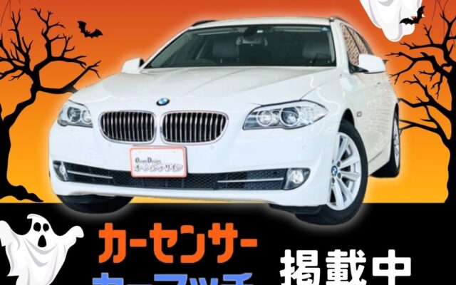 ◇ BMW 523iツーリング ① SALE ◇