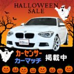 ◇ BMW 116i Mスポーツ ① SALE ◇