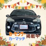 ◇ シトロエン DS3カブリオ ① SALE ◇