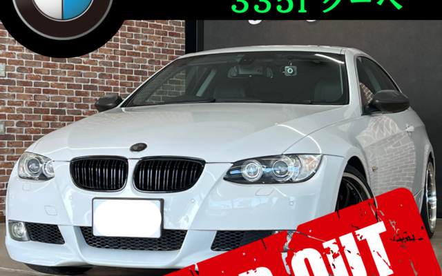 ◇ BMW 335i  〜SOLD OUT〜 ◇