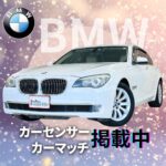 ◇ BMW 740i ① SALE ◇