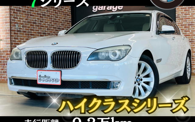 ◇ BMW 740i ③ 🎥 ◇