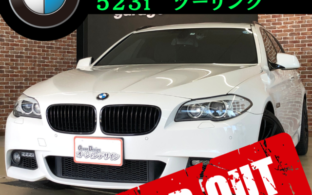 ◇ BMW 523i Mスポーツパッケージ 〜SOLD OUT〜 ◇