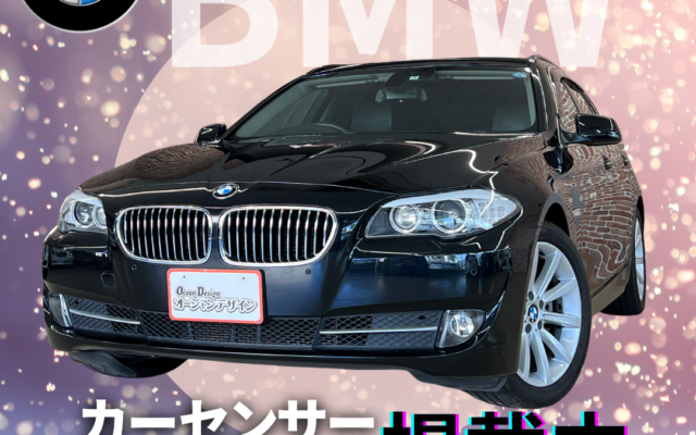 ◇ BMW 523i ハイラインパッケージ ① SALE ◇