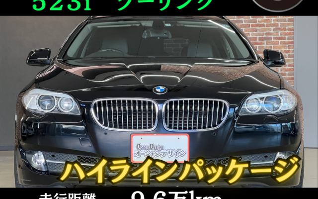 ◇ BMW 523i ハイラインパッケージ ③ 🎥 ◇