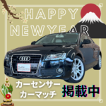 ◇ Audi A5 クーペ ① SALE ◇