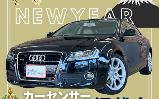 ◇ Audi A5 クーペ ① SALE ◇