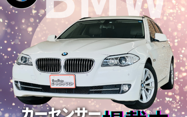 ◇ BMW 523i ツーリング ① SALE ◇