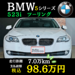 ◇ BMW 523i ツーリング ③ 🎥 ◇