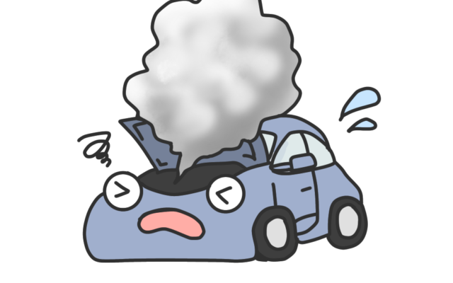 車のトラブルを知って