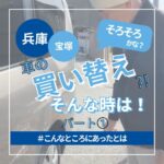 ◇ メルセデスベンツ CLSクラス ③ 🎥 ◇