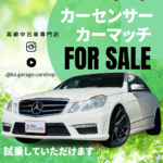 ◇ メルセデスベンツ Eクラス ② 📷 ◇