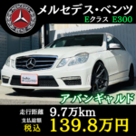 ◇ 車の買い替え?! そんな時は！ パート⑦ ◇
