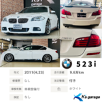 ◇ BMW 523i Mスポーツパッケージ ③ 🎥 ◇